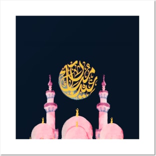 eid mubarak in arabic Posters and Art